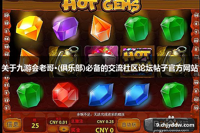 关于欢迎来到公赌船jcjc710(中国)股份有限公司
