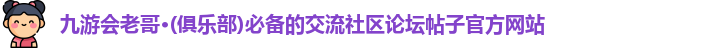 欢迎来到公赌船jcjc710(中国)股份有限公司
